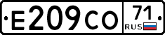 Е209СО71 - 