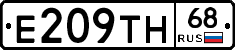 Е209ТН68 - 