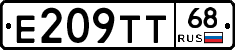 Е209ТТ68 - 