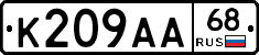 К209АА68 - 