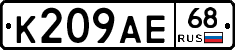 К209АЕ68 - 