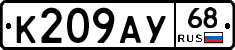 К209АУ68 - 