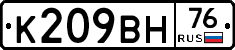 К209ВН76 - 