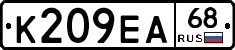 К209ЕА68 - 