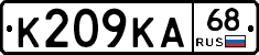К209КА68 - 