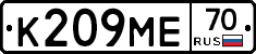 К209МЕ70 - 