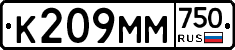 К209ММ750 - 