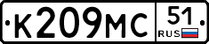 К209МС51 - 