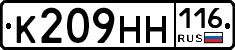 К209НН116 - 