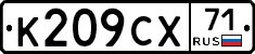 К209СХ71 - 