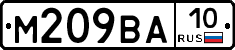 М209ВА10 - 