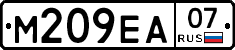 М209ЕА07 - 