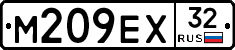 М209ЕХ32 - 