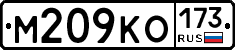 М209КО173 - 