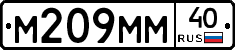М209ММ40 - 