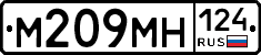 М209МН124 - 