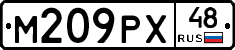 М209РХ48 - 