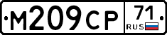 М209СР71 - 