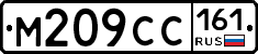 М209СС161 - 
