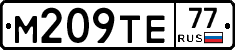 М209ТЕ77 - 
