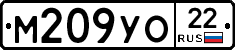М209УО22 - 
