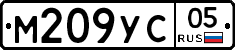 М209УС05 - 