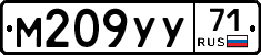 М209УУ71 - 