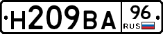 Н209ВА96 - 