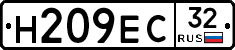 Н209ЕС32 - 