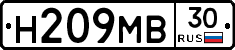 Н209МВ30 - 