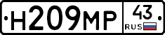 Н209МР43 - 
