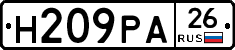 Н209РА26 - 