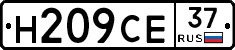 Н209СЕ37 - 