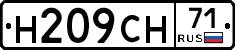 Н209СН71 - 