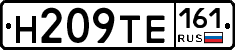 Н209ТЕ161 - 