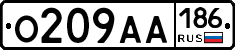 О209АА186 - 