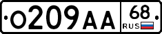 О209АА68 - 