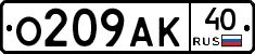 О209АК40 - 