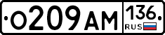 О209АМ136 - 