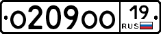 О209ОО19 - 