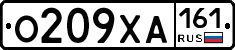 О209ХА161 - 