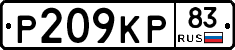 Р209КР83 - 