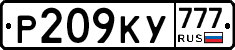 Р209КУ777 - 