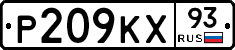 Р209КХ93 - 