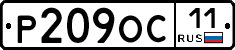 Р209ОС11 - 