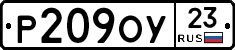 Р209ОУ23 - 