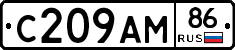 С209АМ86 - 