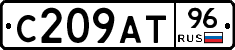 С209АТ96 - 