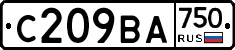 С209ВА750 - 
