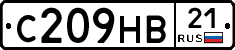 С209НВ21 - 